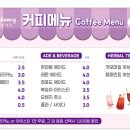 키즈다쿵 울산삼산점