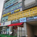 원신흥동 행정복지센터 2층 이미지