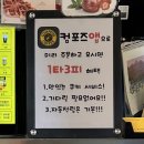 컴포즈커피 울산온양점