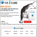 더존개발 이미지