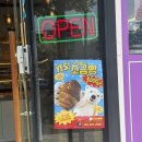 럭키제빵소
