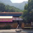 신신민박 이미지