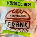 프랭크버거창원중앙역세권점