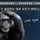 우주 다큐 : 양자 역학의 관찰자 효과는 정말 존재할까?? 이미지