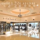 짐스맨헬스클럽 네이버블로그