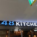 948키친 중계롯데마트점 | [중계/맛집] 948키친 롯데마트점 후기