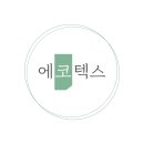 우리텍스 이미지