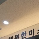 진영서울치과의원 이미지