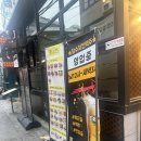 경성대 치킨 장수치킨맥주 평일 저녁 방문 후기