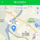 배스킨라빈스하가점