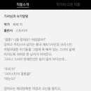슈가달링 이미지