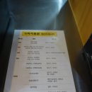 가마치통닭부천역점 네이버블로그