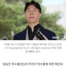 박수홍 측 "父, 김용호가 한 말을 똑같이"…사생활 허위폭로에 '참담' 이미지