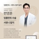 강남레옹치과의원 이미지