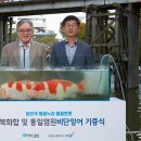 파주통일경기-파주-통일16 이미지