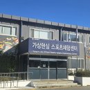 한국가상현실협동조합 이미지