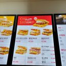 이삭토스트가정루원시티점
