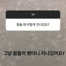 파도봐 | [2025 하반기] 그 어떤 파도들이 와도 휩쓸리지 않도록 지금처럼 파도 타자