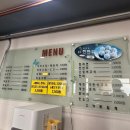 가나무로 | 파주 <지앤지스파 찜질방> 후기