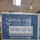 할매정성밥상 이미지