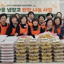 광명반찬 이미지