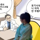 파주 삼송역 주변 맛투어 : 하찮은 대식좌 두번째 모임