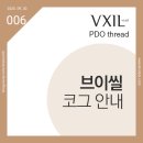 비코그 이미지
