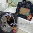 팬시아트 이미지