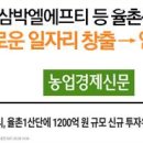 ㈜리싸이클메탈 이미지