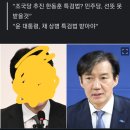 진석사 개소리 이미지