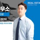 호박DMC공인중개사사무소 네이버블로그