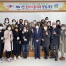 꽃차소믈리에양성과정 이미지