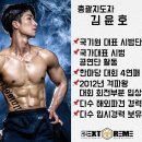 숨 익스트림 태권도장 이미지