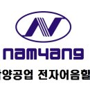 흥진자동차공업사 이미지