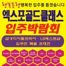 골드클래스 이미지