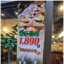 벚꽃초밥집