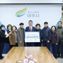 여주시노인복지관 이미지