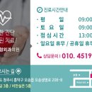 청주다이어트킹 이미지