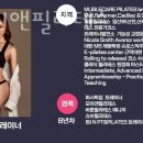 N피티앤필라테스 이미지