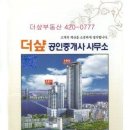 777할인마트