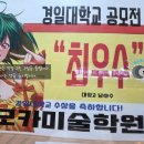 경일고무 이미지