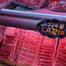 [가락시장소고기] 한우 맛집 태경축산 정육점 또또또또간집 !!!!