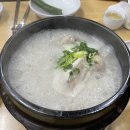 고전한방삼계탕 이미지