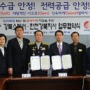 한국전력공사 강북지사