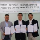 메딕스컨설팅 이미지