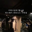 경찰병원 3층 이미지