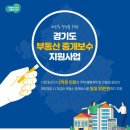 지원부동산중개 이미지