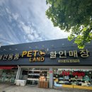 부천 강아지 유모차 할인매장 추천 로얄테일즈 아리아 시승 후기_펫랜드
