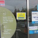 평택시건강증진센터 이미지