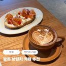 애니타임 호텔 | 방콕 브런치 맛집 추천 아속역 카페 애니타임(Anytime)